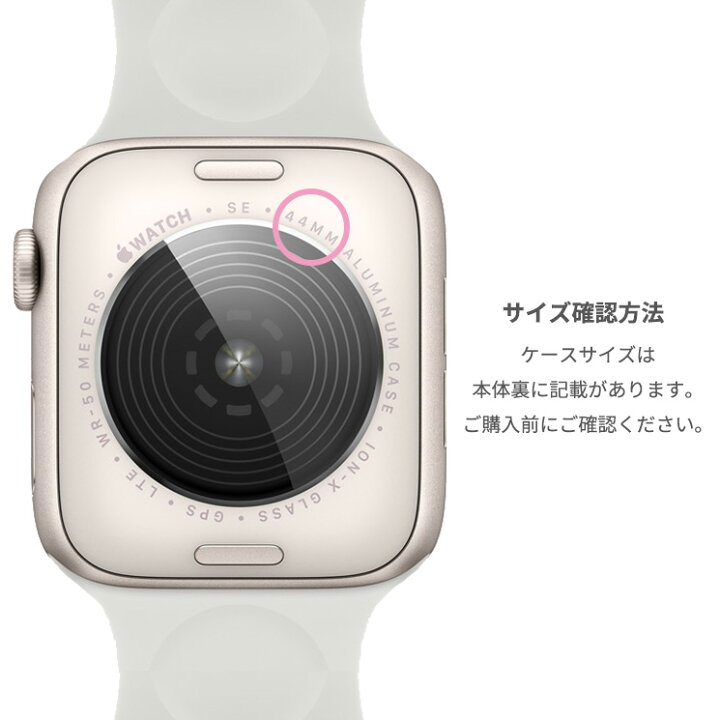 楽天市場】Apple Watch Ultra SE 10/8/7/6/5/4世代 カバー 40mm 41mm 