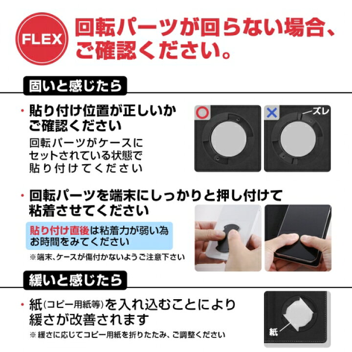 楽天市場】多機種対応 スマートフォン ケース ディズニー ミッキー 