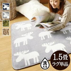 zbgJ[ybg Jo[ dCJ[ybgΉ kO }bg-X 1.5 185x130cm Jo[̂ O O}bg VM[ n GN tl ۉV[gt 􂦂 N g[Ή 