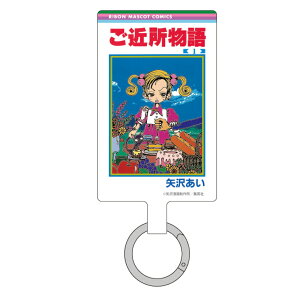 ��ڂ� �X�g���b�v�z���_�[ �}���`�����O�v���X ���{�� 70���N ���� �f�U�C�� �L�����N�^�[ �O�b�Y �J���r�i �����O �Ԃ牺�� �X�}�z �A�N�Z�T���[ ��t�p�p�[�c L�T�C�Y RBN-08