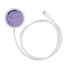 ポケモン ワイヤレス充電器 MagSafe対応 ワイヤレスチャージャー スマホ 充電 ワイヤレス 充電器 ピカチュウ ゲンガー メタモン モンスターボール キャラクター グッズ おしゃれ かわいい マグセーフ 磁石 POKE-946