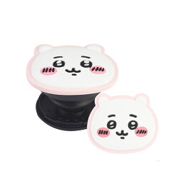 ちいかわ スマホ グリップトップ ハチワレ うさぎ モモンガ ラッコ くりまんじゅう POCOPOCO キャラクター グッズ 顔 フェイス スマホリング ポコポコ スマホスタンド おしゃれ かわいい 可愛い めざましテレビ イラストレーター ナガノ ラバー アニメ ちい活 CK-01