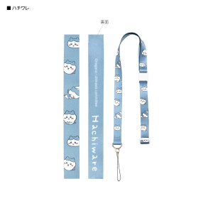 �������� �l�b�N�X�g���b�v �X�}�z �V�����_�[ �X�g���b�v �n�`���� ������ �S�@��Ή� iPhone �X�}�z �g�уX�g���b�v �V�����_�[ ���|�� �񂩂� �΂߂��� Android �A���h���C�h �A�C�t�H�� �A�C