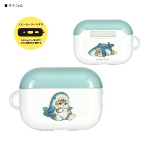 mofusand Air Pods Pro P[X Tɂ ɂ L ˂  `F[ TPU \tg P[X LN^[ ObY LINE C X^v ӂ  킢 GA|bY v 2 