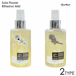 Sola Flower ソラフラワー Rifresher Mist リフレッシャーミスト Precious Rose プレシャスローズ Eternal Peony エターナル ピオニー