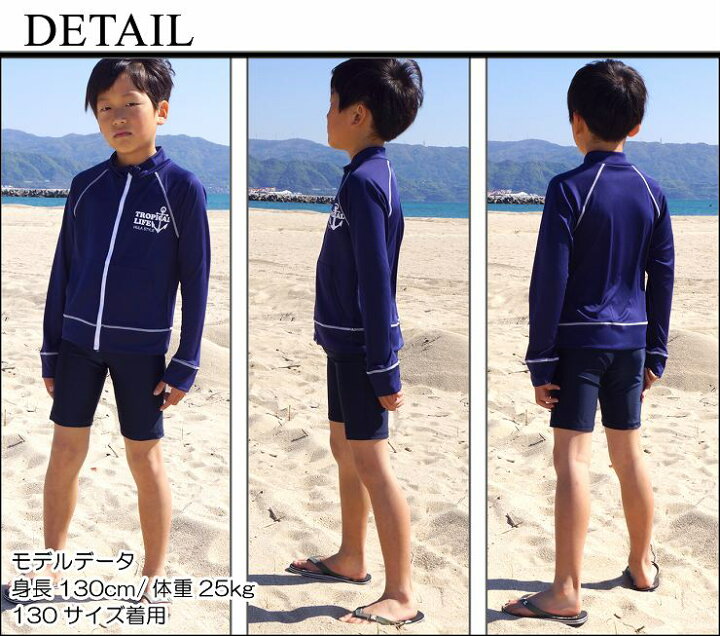 楽天市場 スクール水着 ロング丈 水着 スイミング プール スイムウェア ボーイズ 男の子 男子 学校 小学校 中学校 子供用 男児 キッズ ジュニア 子供 海水浴 Cross Road クロスロード