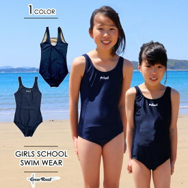 楽天市場 スクール水着 女の子 スタイル 女性用水着 ビキニ の通販