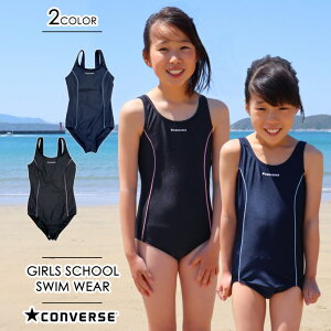 キッズファッション 女子 水着 ジュニア 競泳の人気商品 通販 価格比較 価格 Com