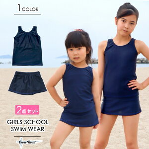 ラッシュガード スクール水着 女 キッズ セパレートの人気商品 通販 価格比較 価格 Com