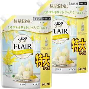 �y��z�� �������� �z�y�܂Ƃߔ����z�y2�Z�b�g�z�ԉ� kao ���� �n�~���O�t���A �~���U���z���C�g�W���X�~�� �X�p�E�g�p�E�` 940ml