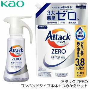 yz  zy܂Ƃߔzԉ kao A^bNZERO p nh^Cv{400g + lߑւ1140g