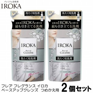 [֑ ԉ y܂ƂߔztAtOX IROKA CJ x[XAbvNY l֗p 500g×2