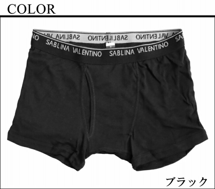 楽天市場】カラーはランダムに2枚1組【2枚セット】 ボクサーブリーフ 