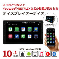 楽天市場】アンドロイド タブレット 10インチ（カーオーディオ 