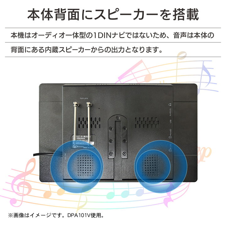 楽天市場】1DIN型 10.1インチ液晶 ポータブルフルセグテレビ 