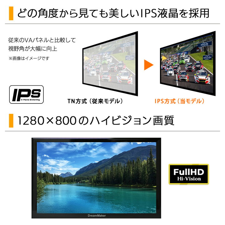楽天市場】1DIN型 10.1インチ液晶 ポータブルフルセグテレビ 