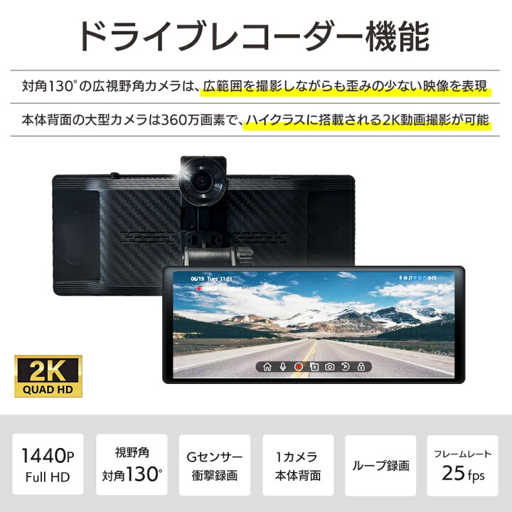 楽天市場】ディスプレイオーディオ ドライブレコーダー機能 ワンセグTV 