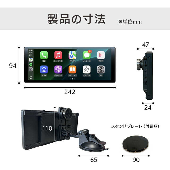 楽天市場】ディスプレイオーディオ ドライブレコーダー機能 ワンセグTV 