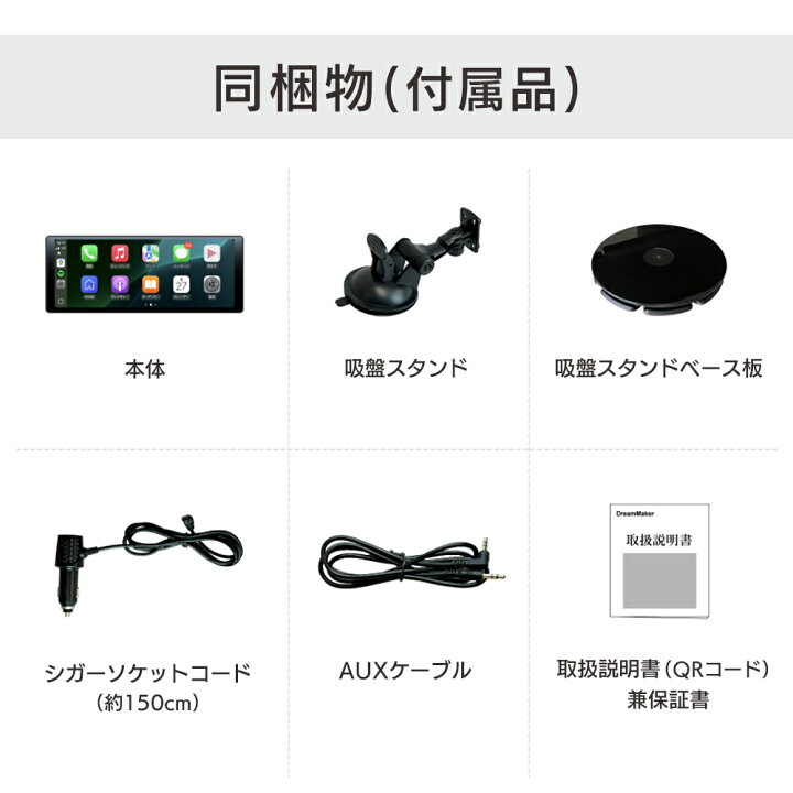 楽天市場】ディスプレイオーディオ ドライブレコーダー機能 ワンセグTV 