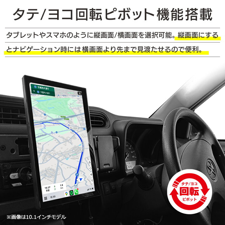 楽天市場】ディスプレイオーディオ フルセグ テレビ 11.5インチ Apple 