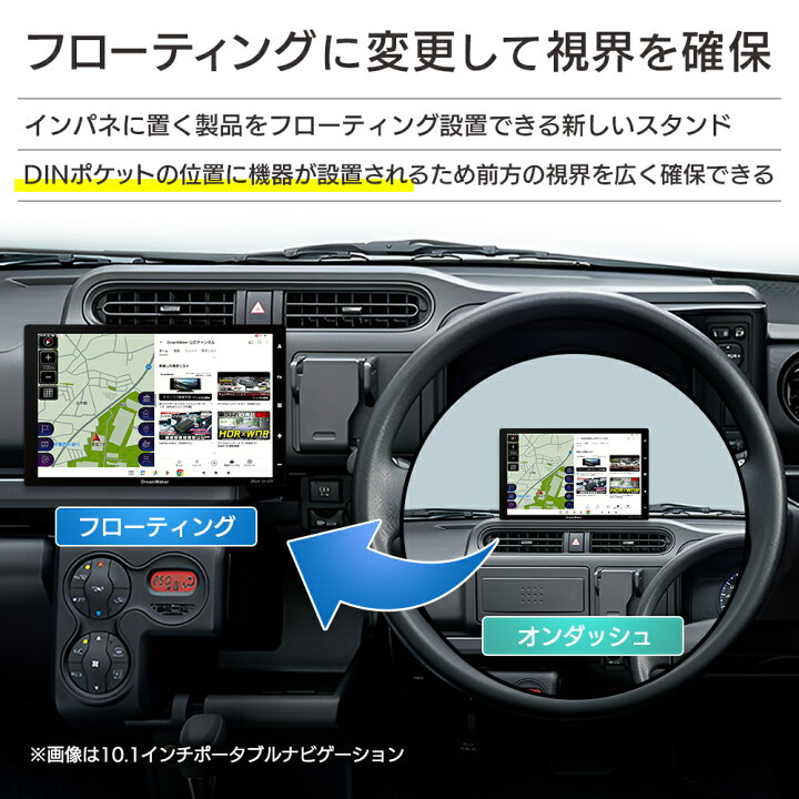 楽天市場】1DIN カーナビ フルセグ 9インチ フローティング 