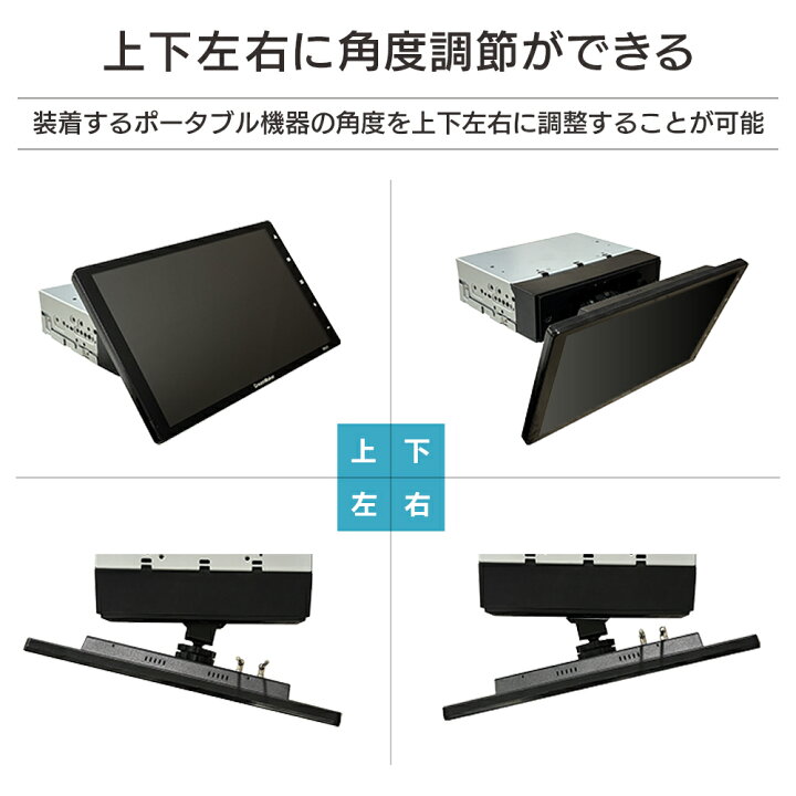 楽天市場】ディスプレイオーディオ フルセグ 10.1インチ 1DIN 