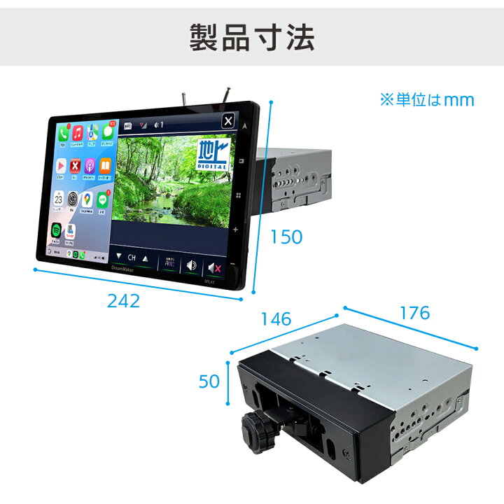 楽天市場】ディスプレイオーディオ フルセグ 10.1インチ 1DIN 