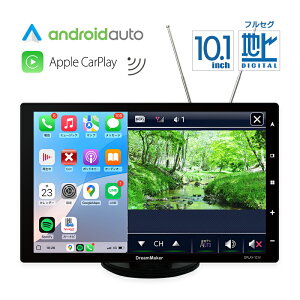 10.1C`IPSt fBXvCI[fBI tZOer Apple CarPlay^Android Auto |[^uir J[ir AhChI[g DPLAY-101V cE]s{bg@\ ԂYoutube Netflix ^u