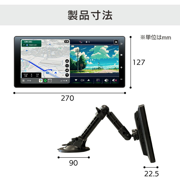楽天市場】ディスプレイオーディオ フルセグ テレビ 11.5インチ Apple 
