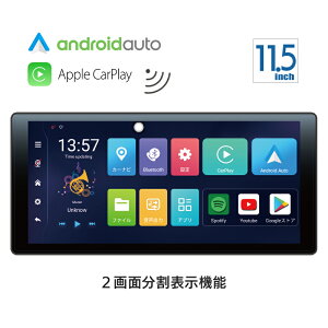 ディスプレイオーディオ ポータブル Apple CarPlay/Android Auto ポータブルナビ カーナビ DPLAY-1036 アンドロイドオート ワイヤレス AI BOX オンダッシュモニター 11.5インチ 車でYouTube Netflix視聴可能 D
