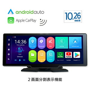 �f�B�X�v���C�I�[�f�B�I �|�[�^�u�� 10.26�C���` Apple CarPlay�^Android Auto �|�[�^�u���i�r �J�[�i�r DPLAY-1026 �A���h���C�h�I�[�g ���C�����X AI BOX �I���_�b�V�����j�^�[ �Ԃ�YouTube Netflix�����\ 