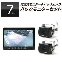 楽天市場】バックカメラ 24vの通販