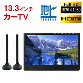 楽天市場 テレビ 車用品 車用品 バイク用品 の通販