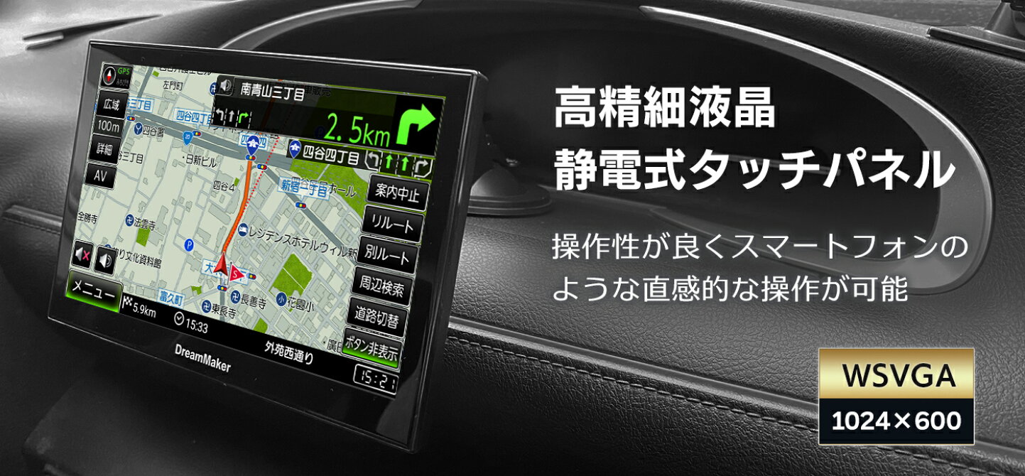 楽天市場 | CROSSROAD - カーナビ・ポータブルナビ一覧（2026年版）
