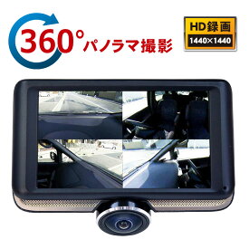 楽天市場 360度 ドライブレコーダー ユピテルの通販