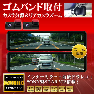 �f�W�^���~���[ �f�W�^���C���i�[�~���[ DMDR-28A �h���C�u���R�[�_�[ �~���[ �O�� 2�J���� ���� 360�x ���A�J���� �t�����g�J���� �J���������^ �f�W�^�����[���~���[ 11.88 STARVIS �d�q�~���[ �o