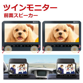 楽天市場 車 Dvdプレーヤー 後部座席 ブランドドリームメーカー の通販