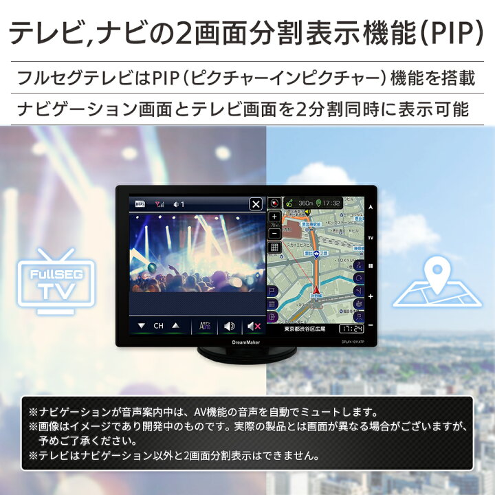 楽天市場】カーナビ ポータブルナビ YouTubeやNETFLIX、フルセグTVが 