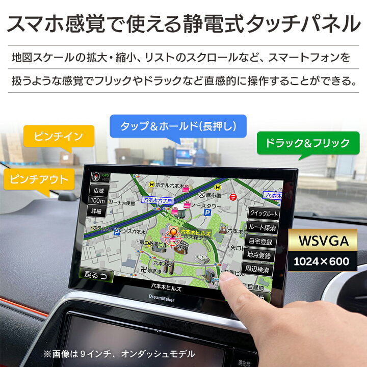 楽天市場】1DIN カーナビ フルセグ 7インチ フローティング 