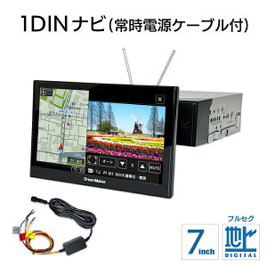 1DIN �J�[�i�r �t���Z�O 7�C���` �t���[�e�B���O �C���_�b�V�� ��t�� �i�r �i�r�Q�[�V���� �|�[�^�u���i�r �J�[�e���r �n�f�W 2026�N�[�������n�} ���Ԋό��f�[�^ ���V���q���݂��т� �ԍ� 