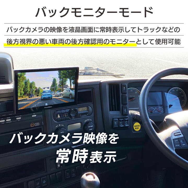 楽天市場】カーナビ ポータブルナビ テレビ無し トラックモード 9 