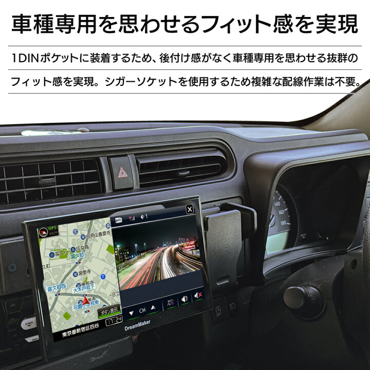 楽天市場】1DIN カーナビ フルセグ 7インチ フローティング 
