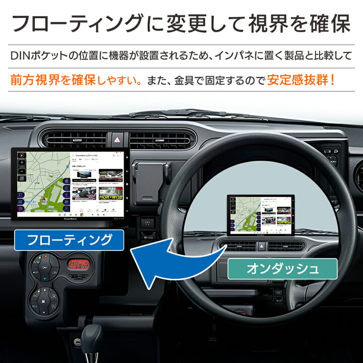 楽天市場】1DIN型 10.1インチ液晶 ポータブルフルセグテレビ 