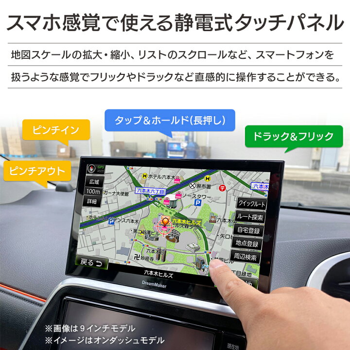 楽天市場】9インチ フルセグテレビ搭載 1DIN フローティング 