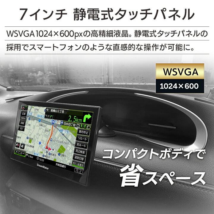 楽天市場】カーナビ ポータブルナビ フルセグ 7インチ 2026年ゼンリン 