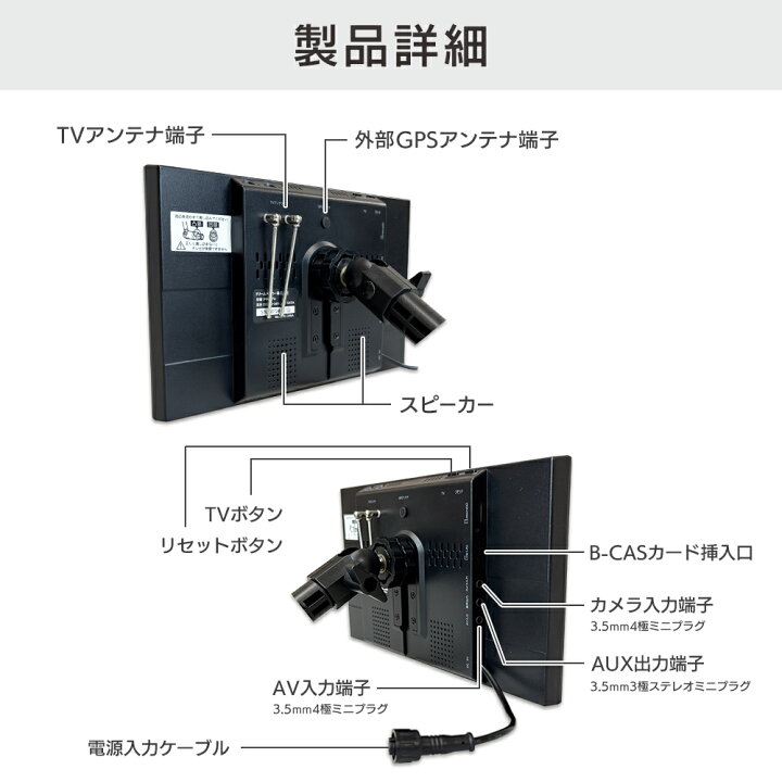 楽天市場】カーナビ ポータブルナビ フルセグ トラックモード 9インチ 