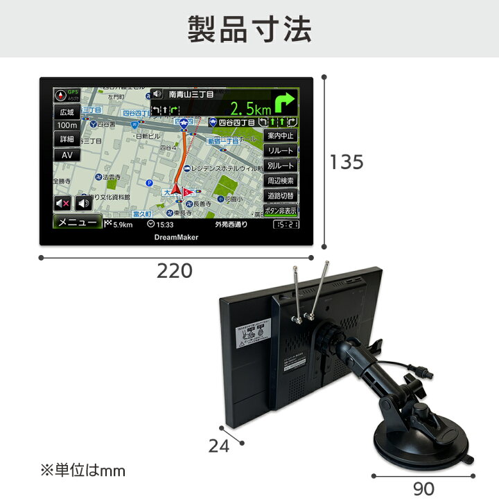 楽天市場】カーナビ ポータブルナビ フルセグ 9インチ 2026年ゼンリン 