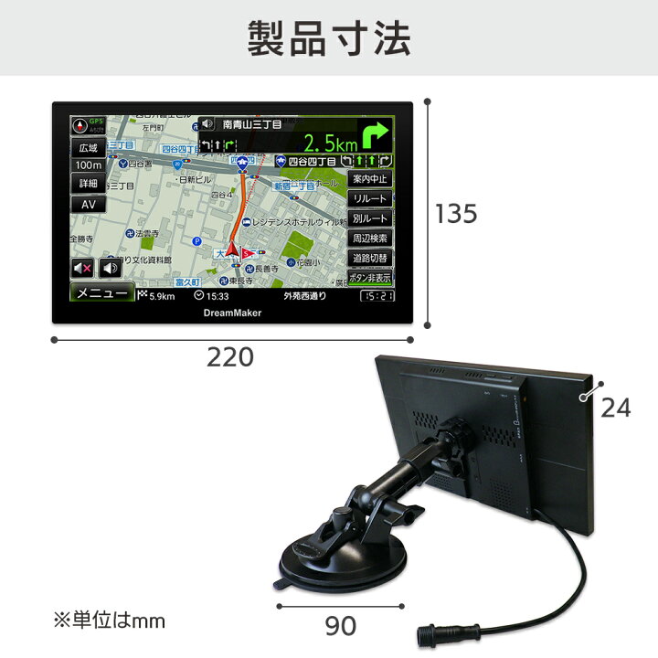 楽天市場】9インチ 大型通行禁止データ収録 トラックモード搭載 