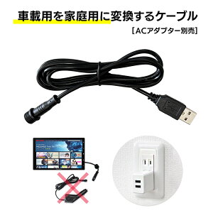 ԍ |[^u@p USBd P[u 1.3m VK[\PbgA_v^[ƒpdɕϊ DMOP-USB01 DreamMaker