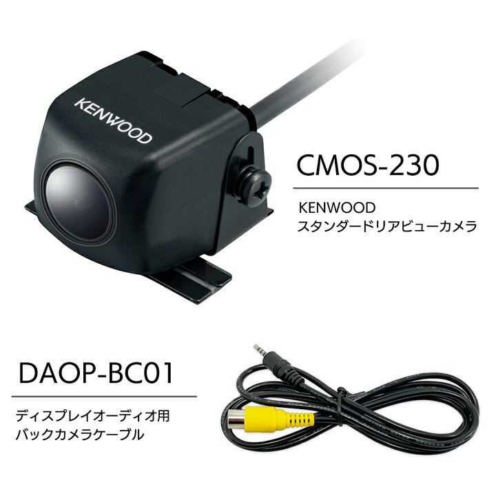 楽天市場】【CRCA-01D】バックカメラ+ケーブルセット [CMOS-230 
